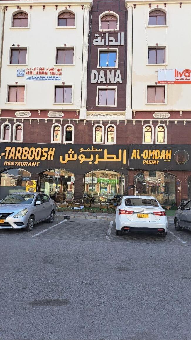 Dana Building Bed & Breakfast Muscat Ngoại thất bức ảnh